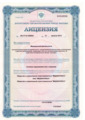лицензии