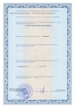 лицензии