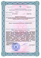 лицензии