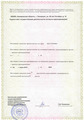 лицензии