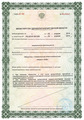 лицензии