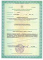 лицензии