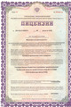лицензии