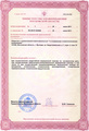лицензии