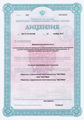 лицензии