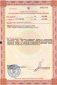 лицензии