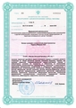 лицензии