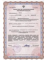 лицензии
