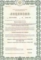 лицензии