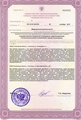 лицензии