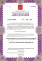 лицензии