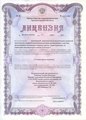 лицензии