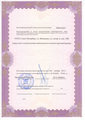лицензии