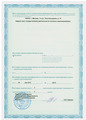 лицензии