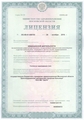 лицензии