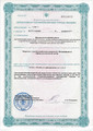 лицензии