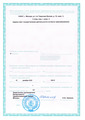 лицензии