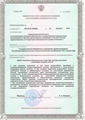 лицензии