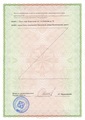 лицензии