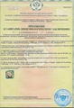 лицензии