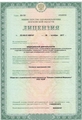 лицензии