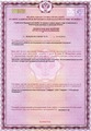 лицензии