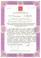 лицензии