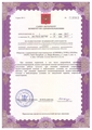 лицензии