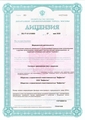 лицензии