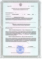 лицензии