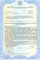 лицензии