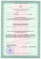 лицензии