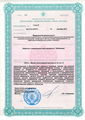 лицензии