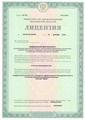 лицензии