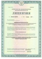 лицензии