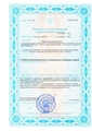 лицензии