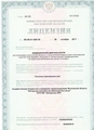 лицензии