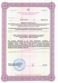 лицензии