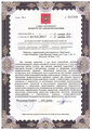 лицензии