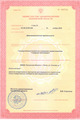 лицензии