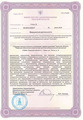 лицензии