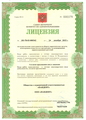 лицензии