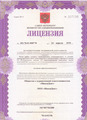 лицензии