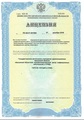 лицензии