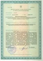 лицензии