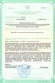 лицензии
