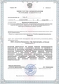 лицензии