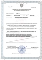лицензии