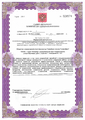 лицензии