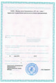лицензии